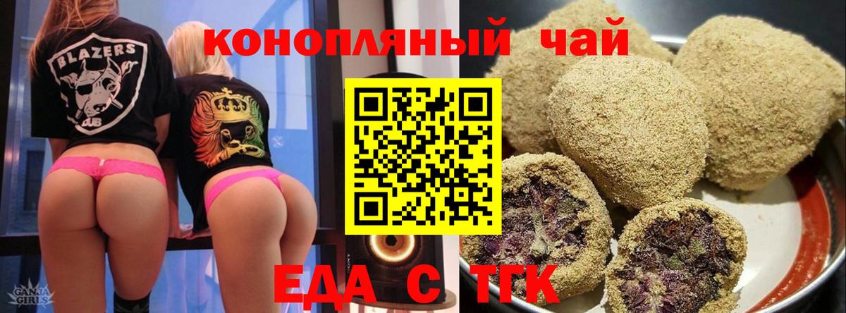 Камышлов  Canna-Cookies марихуана  Вход с VPN 