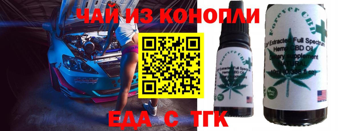 Canna-Cookies марихуана Камышлов