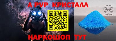 кокаин перу Кингисепп