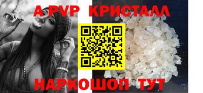 кокаин перу Кингисепп