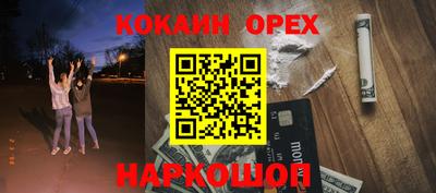 кокаин перу Кингисепп