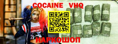 дживик Кимры