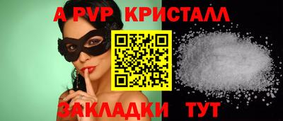 скорость Кинель