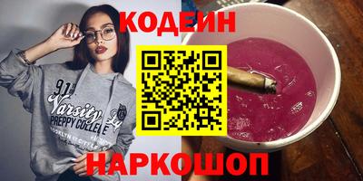 кокаин перу Кингисепп