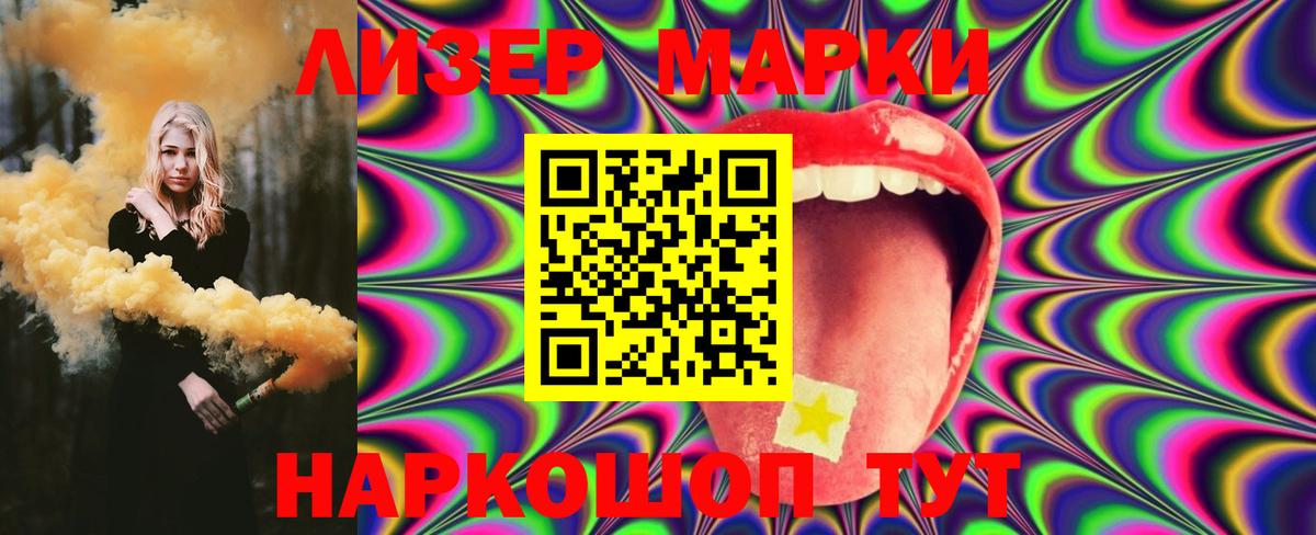 Лсд 25 экстази ecstasy Камышлов