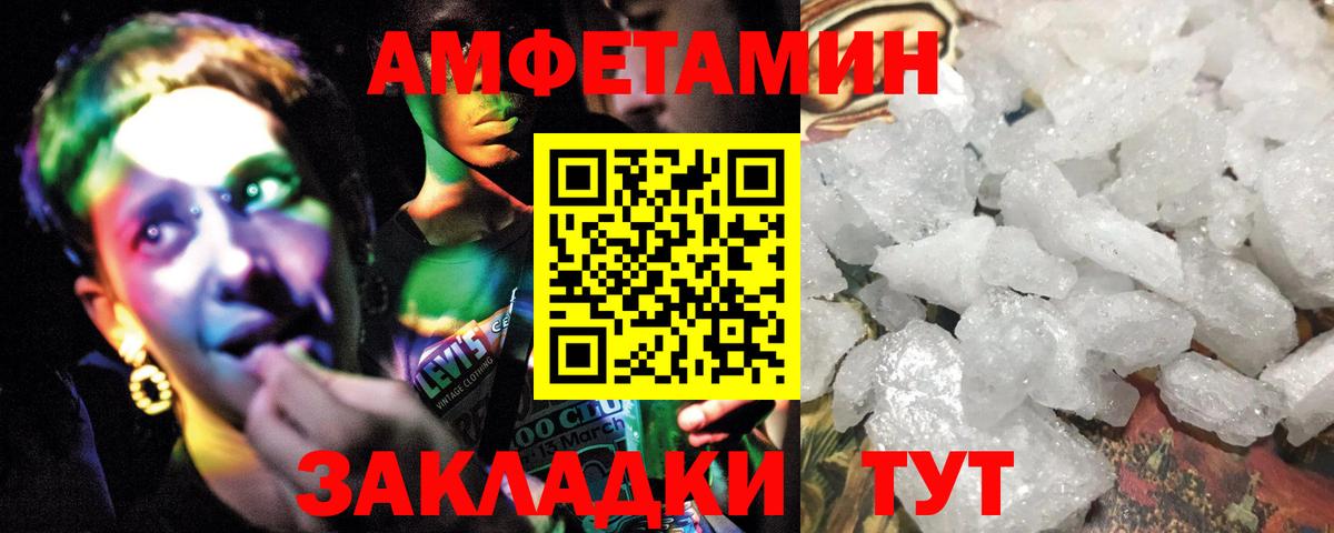 Метамфетамин Methamphetamine Камышлов