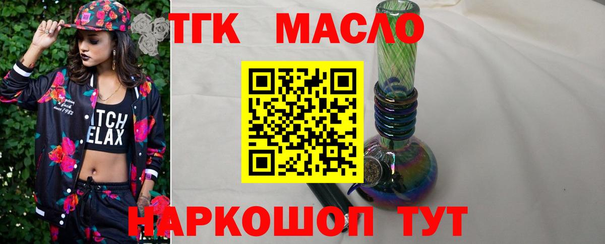 ГЕРОИН Камышлов