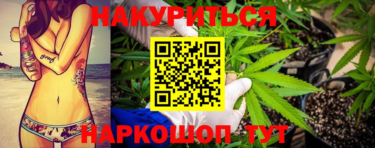 Конопля AK-47 Камышлов